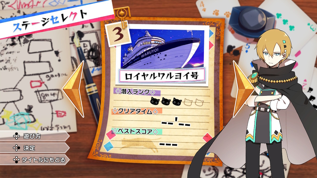 f:id:daikai6:20181107175118j:plain