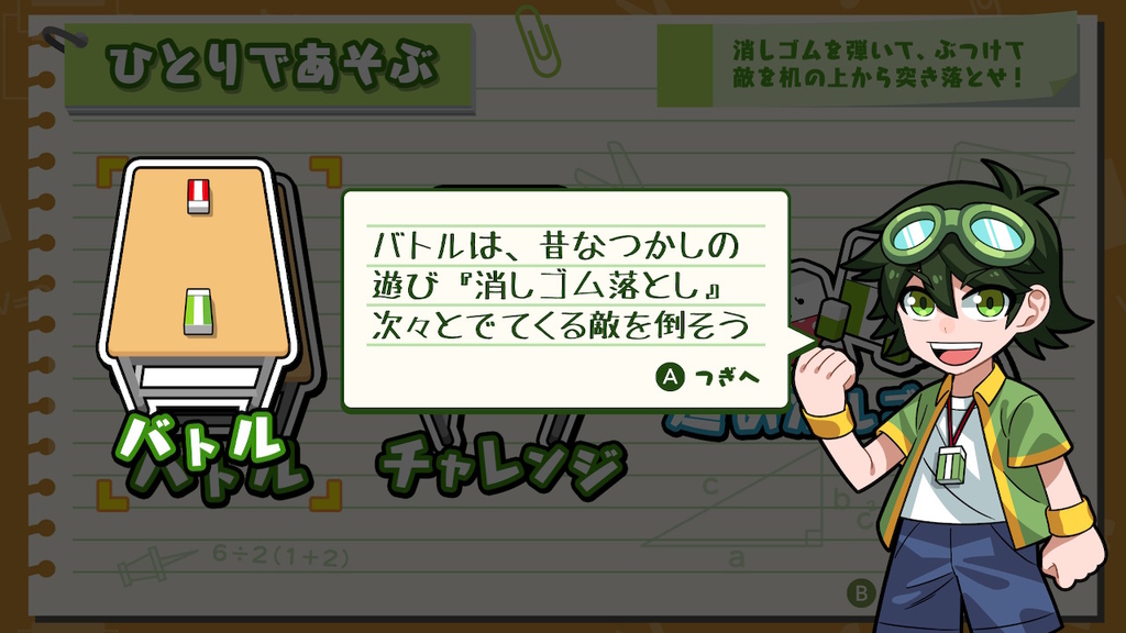 f:id:daikai6:20181110151732j:plain