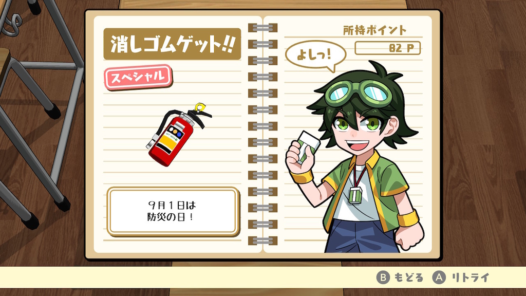 f:id:daikai6:20181110151818j:plain