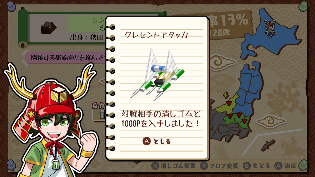 f:id:daikai6:20181110153332j:plain