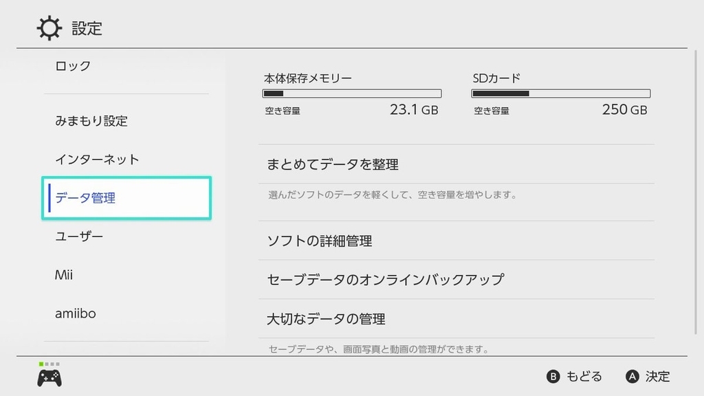 f:id:daikai6:20181116174531j:plain