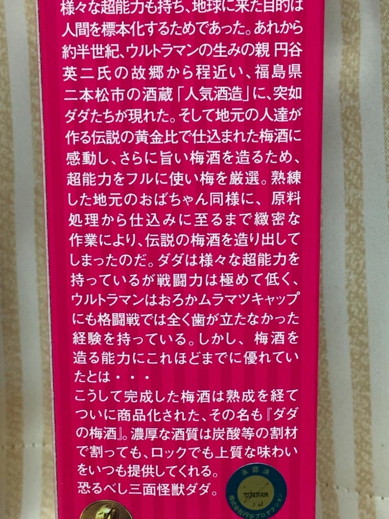 f:id:daikai6:20181116180807j:plain