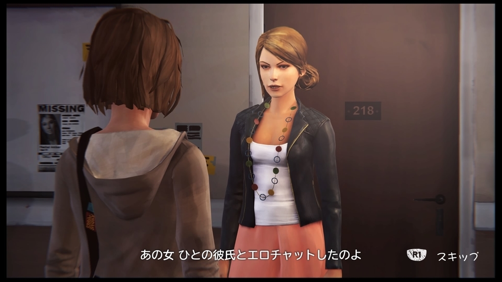 Life Is Strange（ライフ イズ ストレンジ）」レビュー！圧巻の