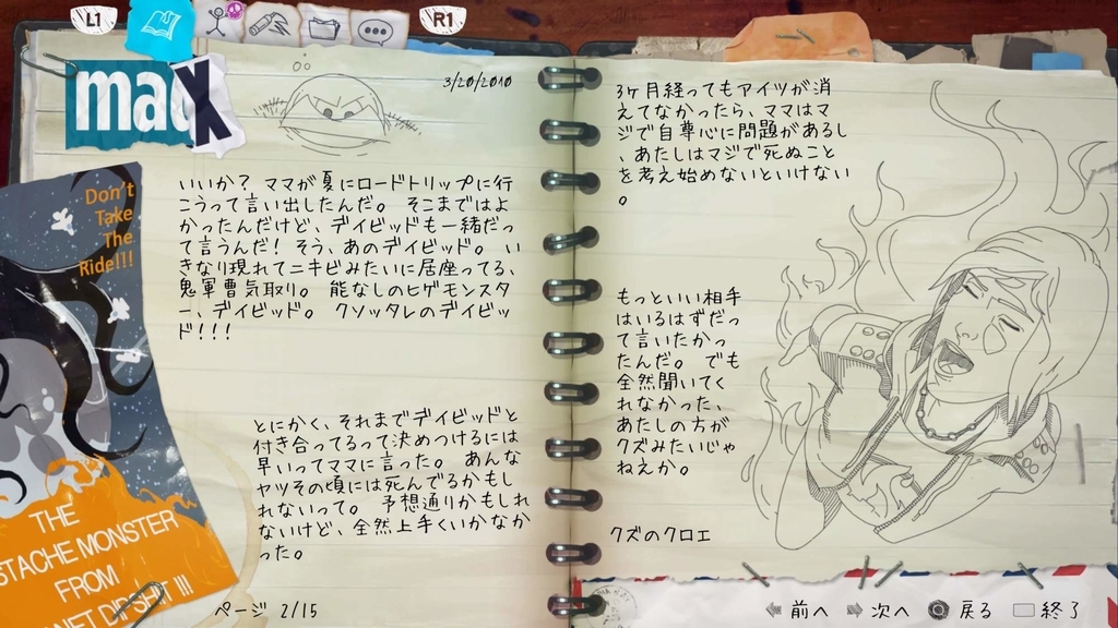 f:id:daikai6:20181116192032j:plain