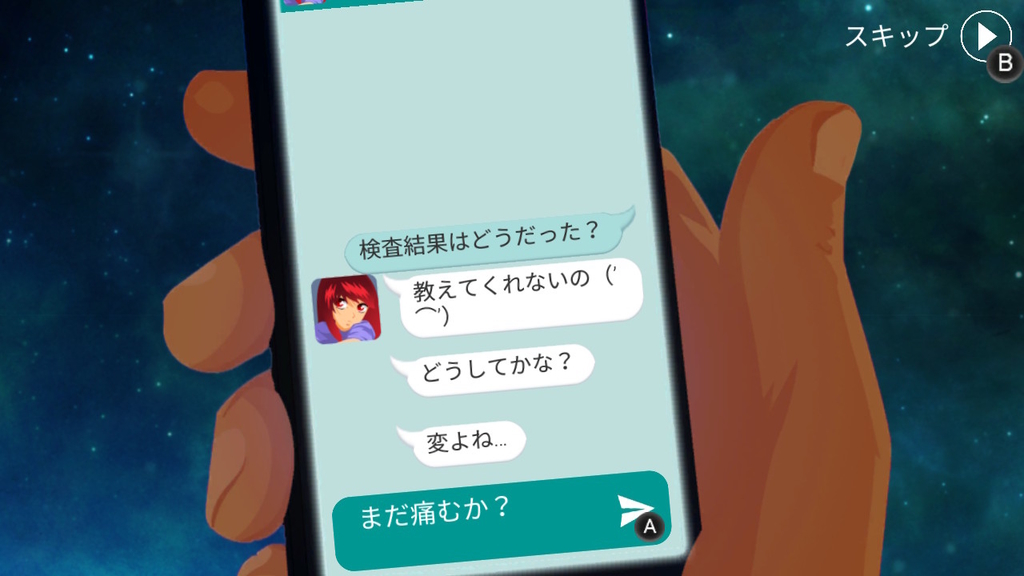 f:id:daikai6:20181117203619j:plain