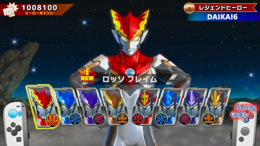 f:id:daikai6:20181129152418j:plain