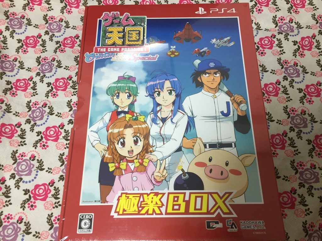f:id:daikai6:20181130192613j:plain