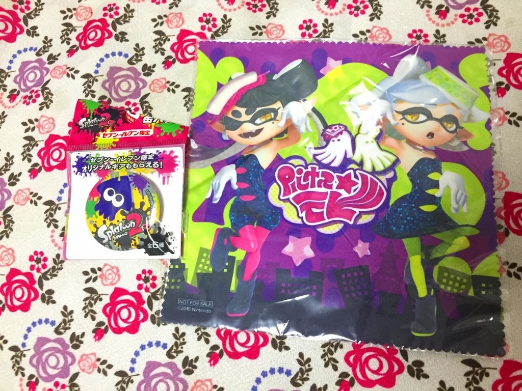 f:id:daikai6:20181201233559j:plain f:id:daikai6:20181201233559j:plain