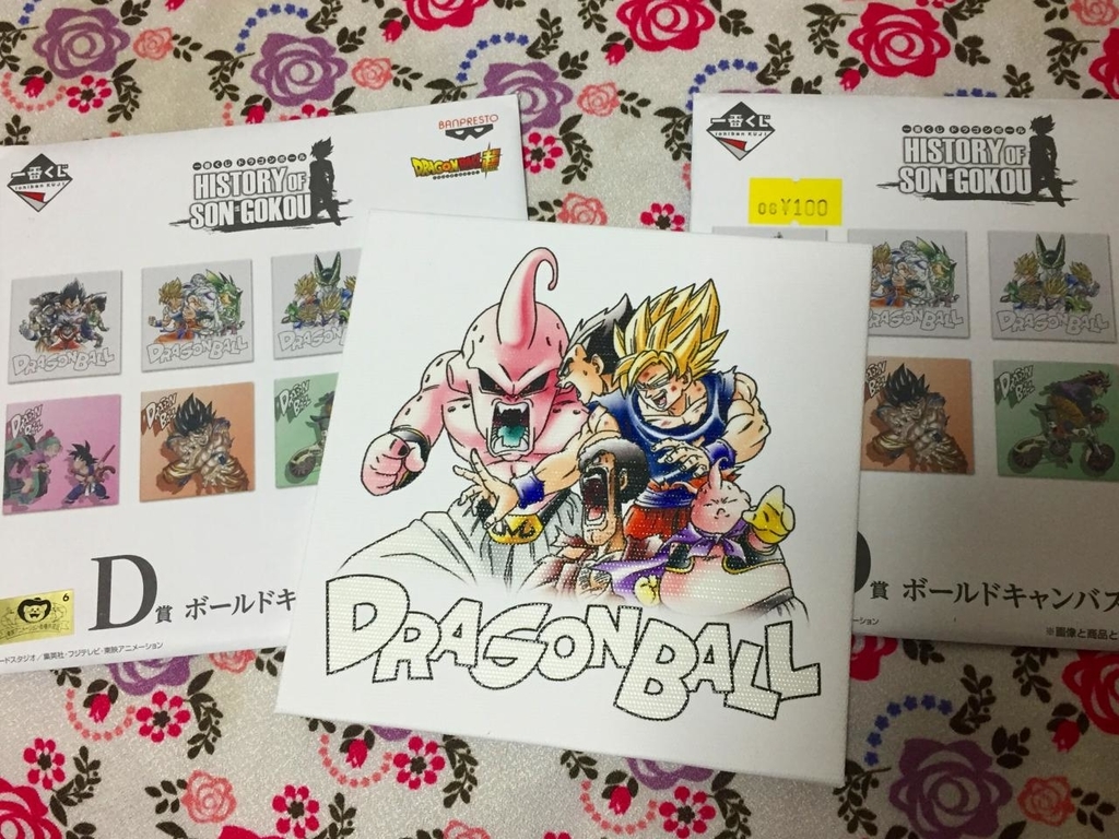 f:id:daikai6:20181202003335j:plain f:id:daikai6:20181202003335j:plain