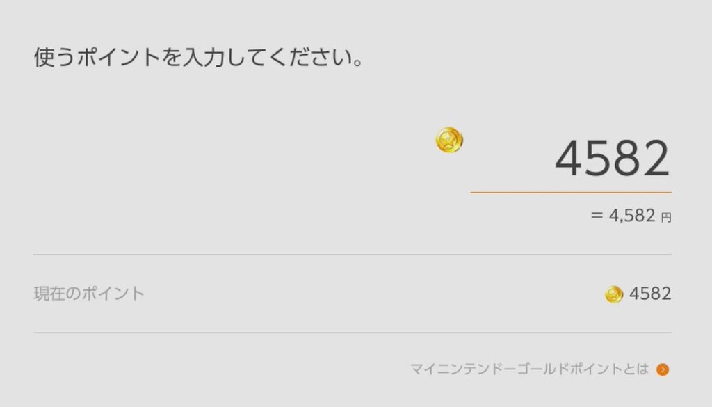 f:id:daikai6:20181203231401j:plain