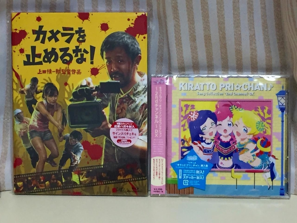 f:id:daikai6:20181209235048j:plain