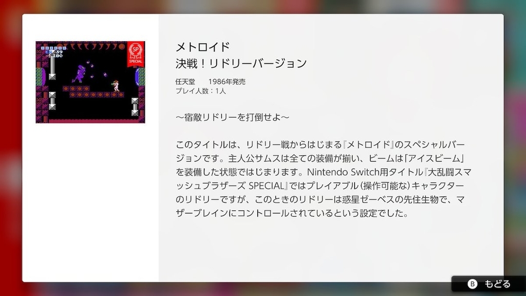 f:id:daikai6:20181212174251j:plain