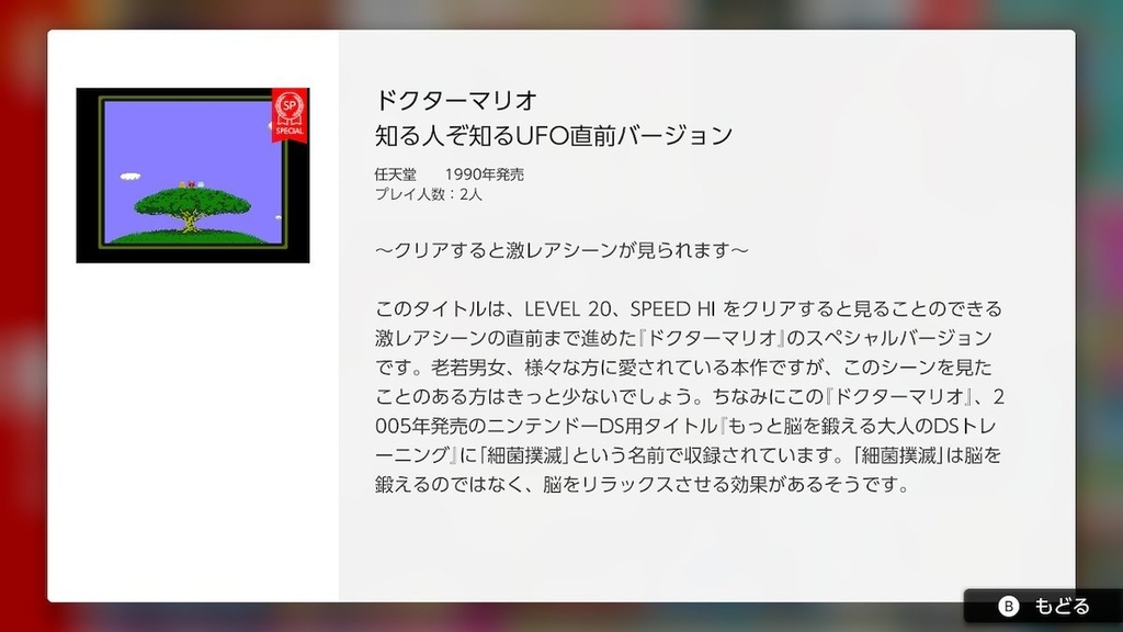 f:id:daikai6:20181212174329j:plain