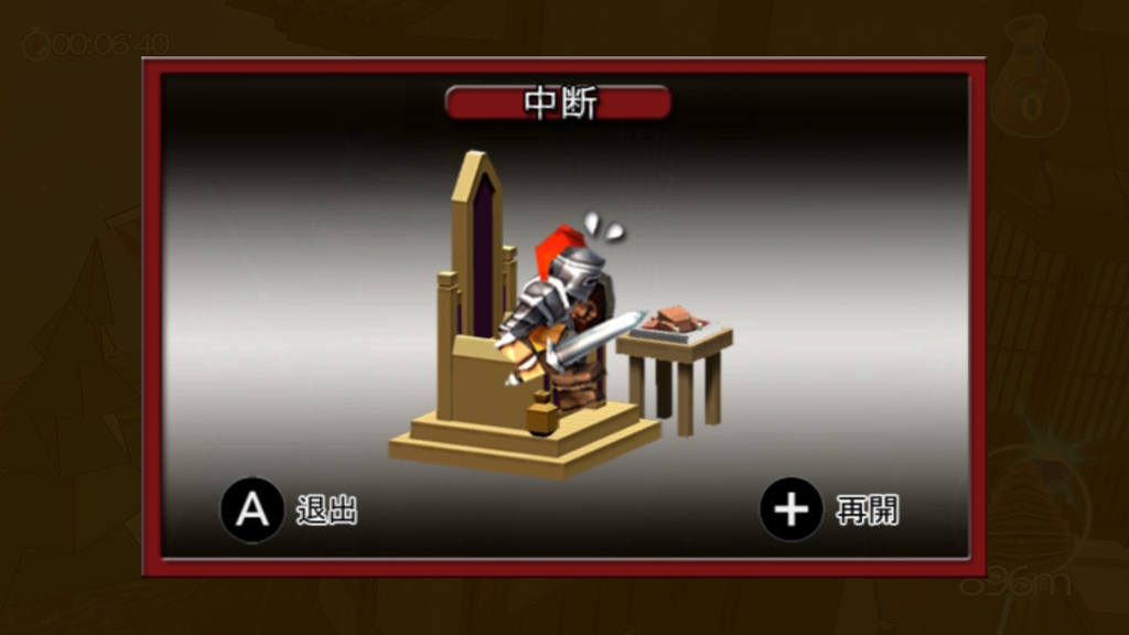 f:id:daikai6:20181214173759j:plain