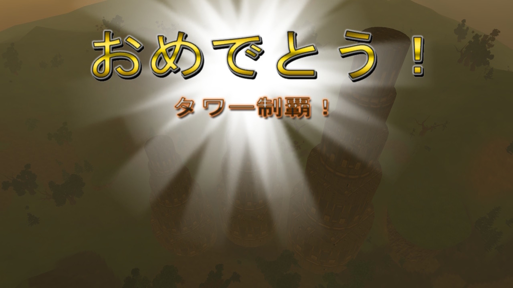 f:id:daikai6:20181214173845j:plain