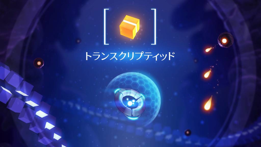 f:id:daikai6:20181214182210j:plain