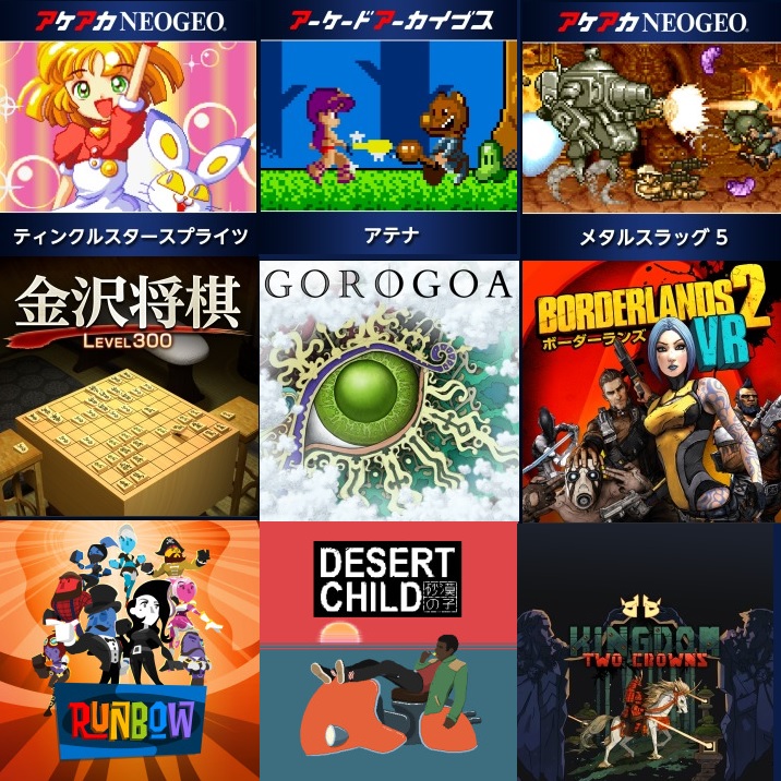 f:id:daikai6:20181215225612j:plain f:id:daikai6:20181215225612j:plain