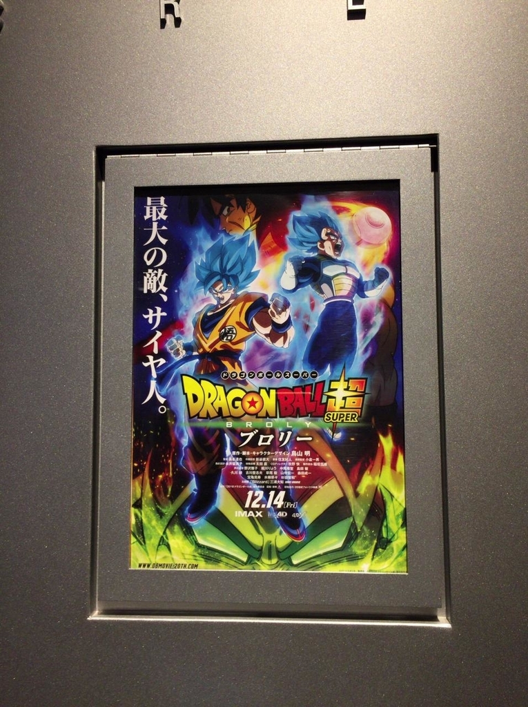 f:id:daikai6:20181215232600j:plain