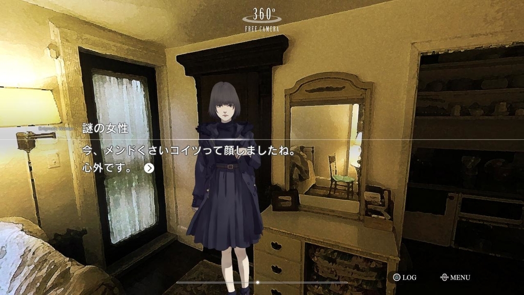 f:id:daikai6:20181218074008j:plain f:id:daikai6:20181218074008j:plain