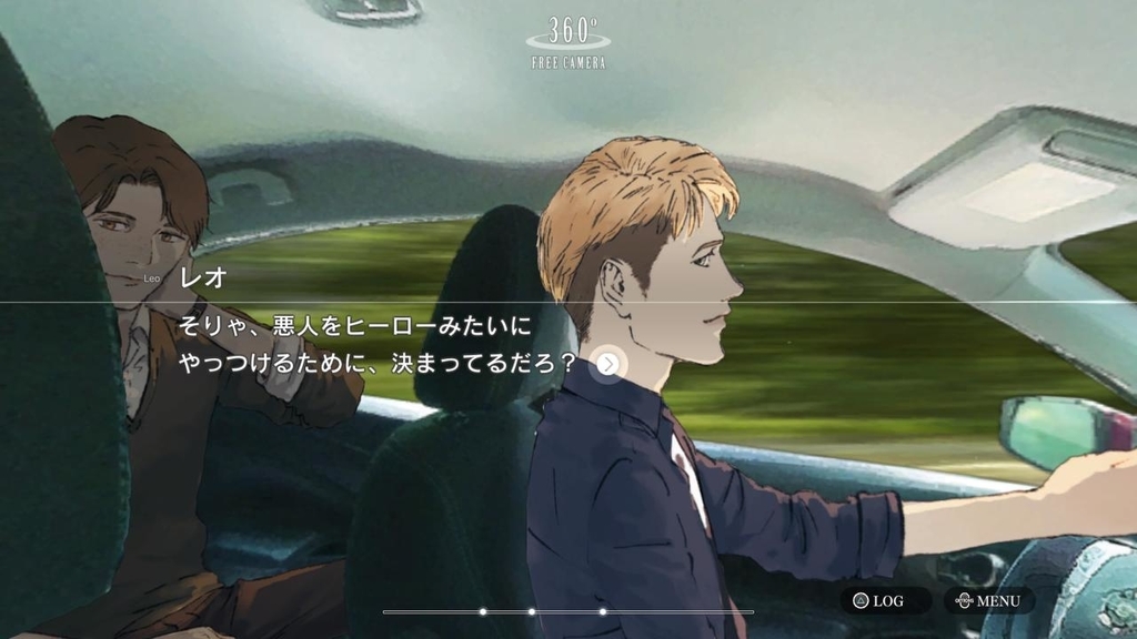 f:id:daikai6:20181218075952j:plain f:id:daikai6:20181218075952j:plain