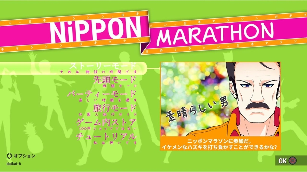 f:id:daikai6:20181221105708j:plain f:id:daikai6:20181221105708j:plain