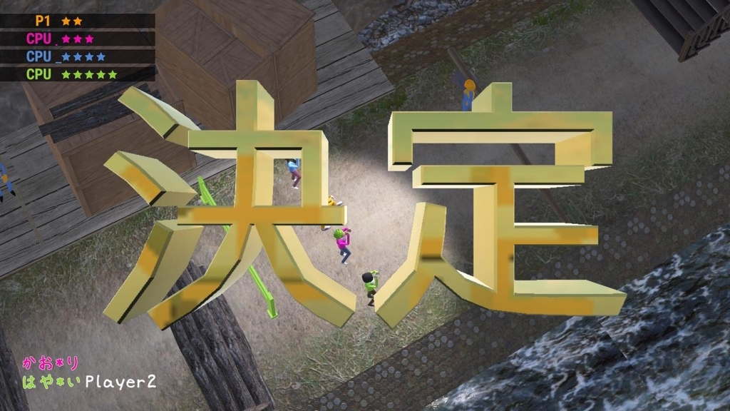 f:id:daikai6:20181221121713j:plain f:id:daikai6:20181221121713j:plain