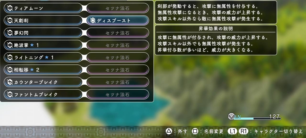 f:id:daikai6:20181221142314j:plain