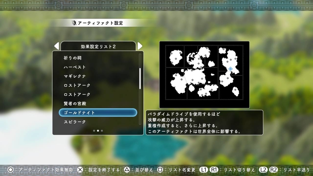 f:id:daikai6:20181221142325j:plain