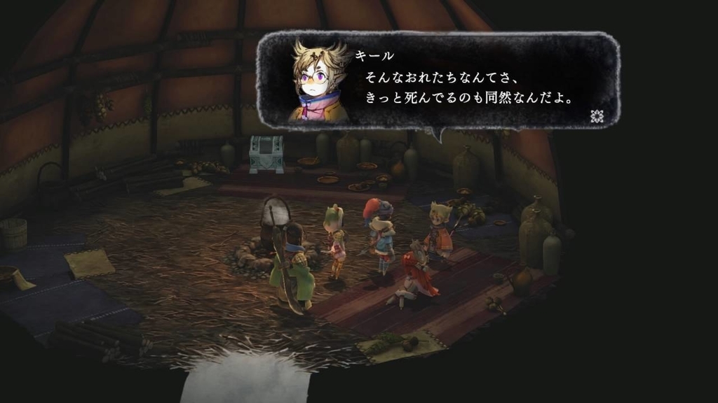 f:id:daikai6:20181221142853j:plain