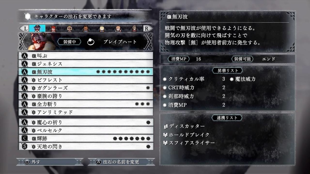 f:id:daikai6:20181221142953j:plain