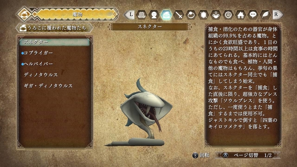 f:id:daikai6:20181221143053j:plain