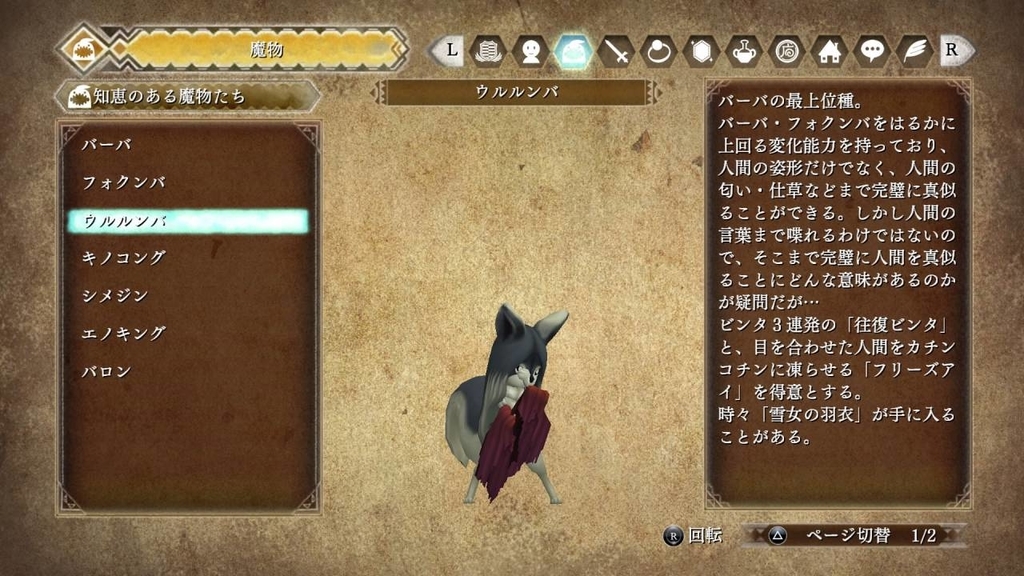 f:id:daikai6:20181221143103j:plain