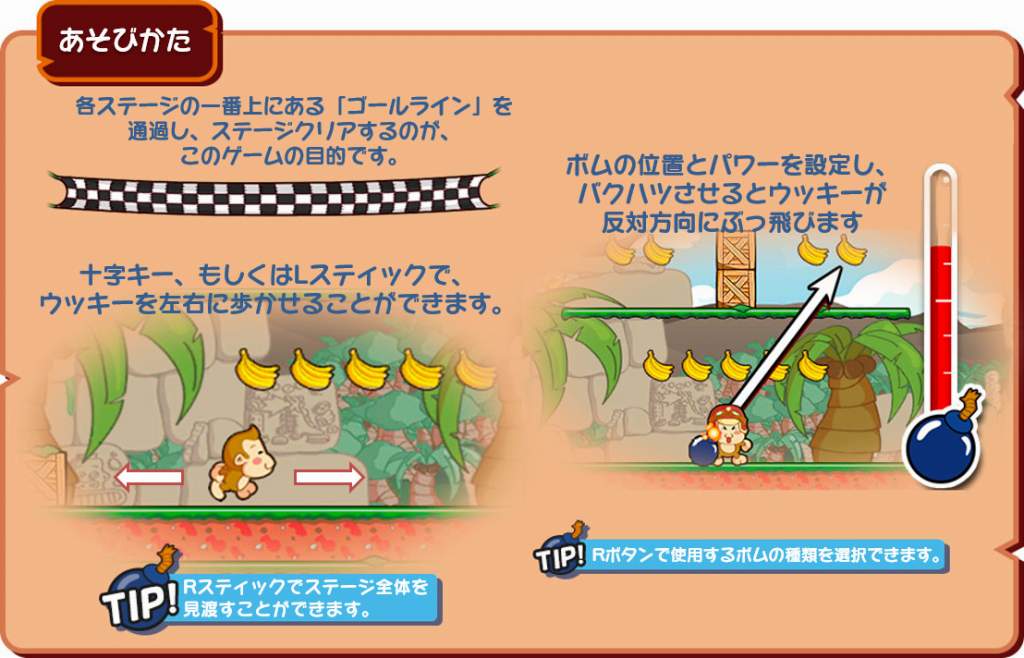 f:id:daikai6:20181224122145j:plain
