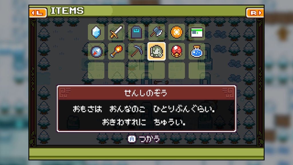 f:id:daikai6:20181228213835j:plain