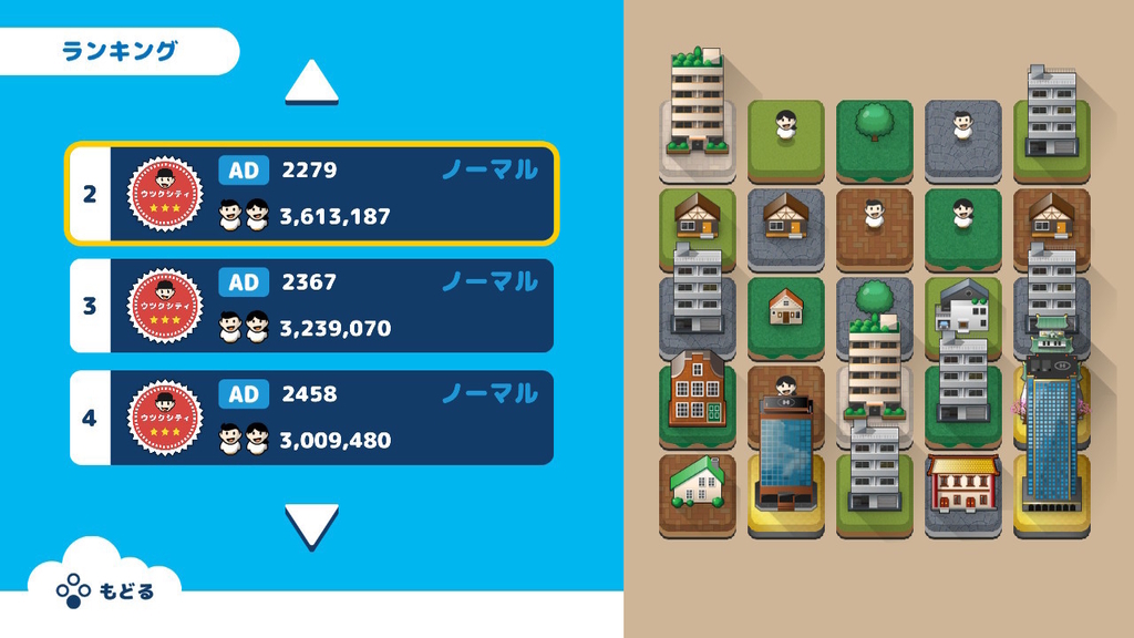 f:id:daikai6:20181228220121j:plain