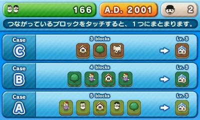 f:id:daikai6:20181228220145j:plain