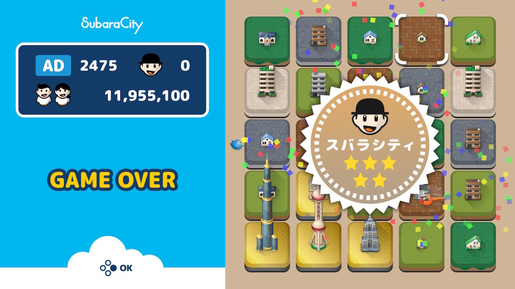 f:id:daikai6:20181228220157j:plain