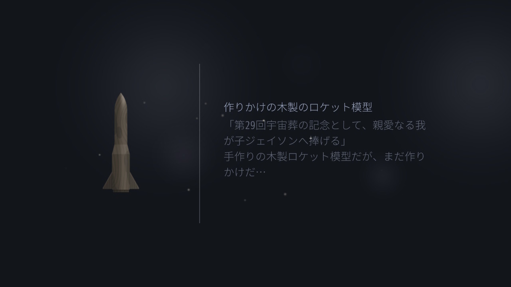 f:id:daikai6:20181229140709j:plain