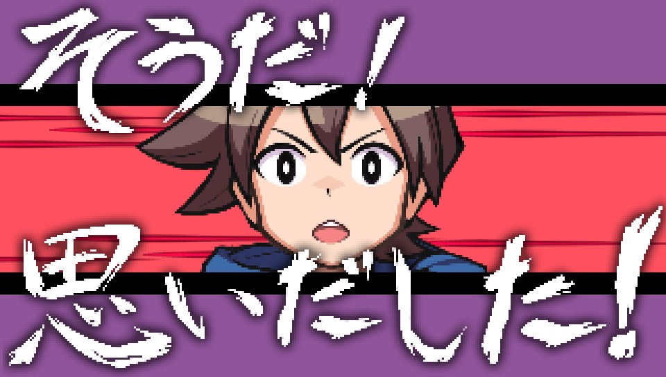 f:id:daikai6:20181229173256j:plain f:id:daikai6:20181229173256j:plain