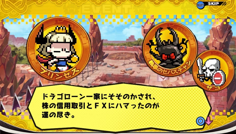 SONY - PSvita本体と「プリンセスは金の亡者＆ドラゴンクエストヒーローズ2｝のセット SONY - PSvita本体と「プリンセスは金の亡者＆ドラゴンクエスト