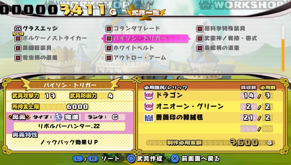 f:id:daikai6:20181229174345j:plain