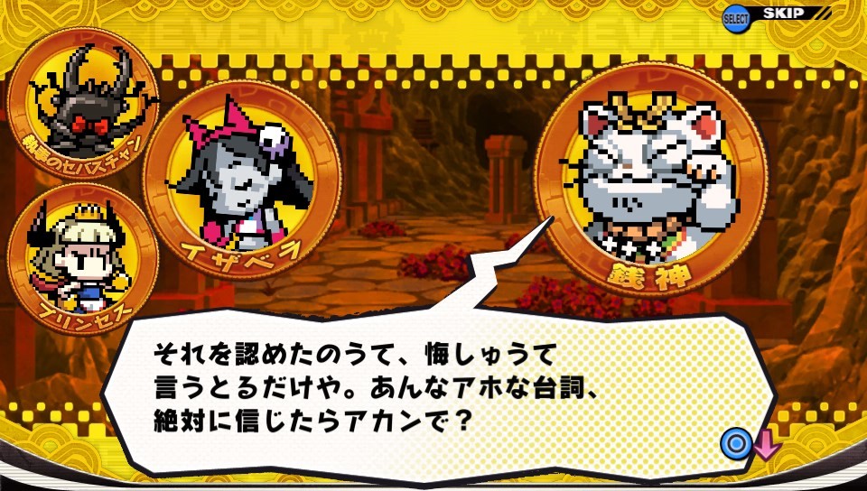 プリンセスは金の亡者 プリンセスは金の亡者』 プロモーションムービー第2弾 - YouTube