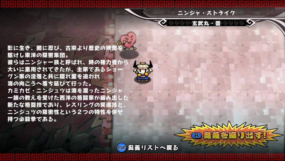 f:id:daikai6:20181229174557j:plain