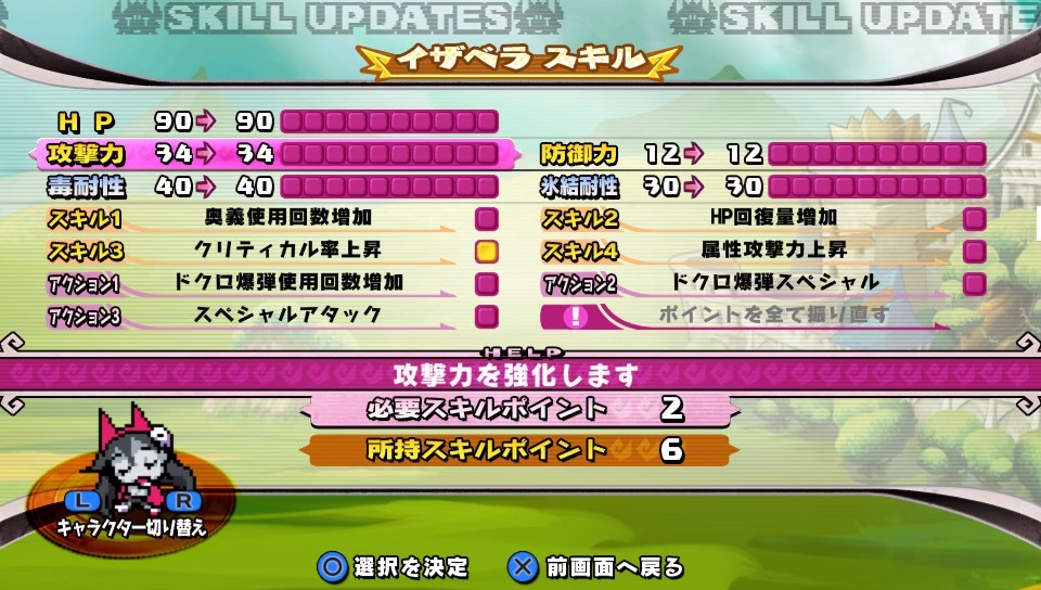 f:id:daikai6:20181229174653j:plain