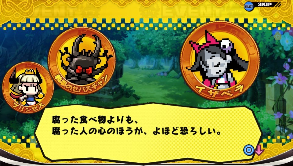プリンセスは金の亡者 Amazon.co.jp: プリンセスは金の亡者 - PS Vita : ゲーム