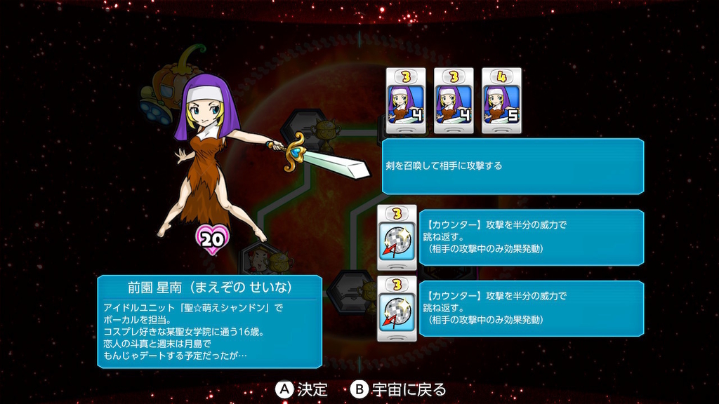 f:id:daikai6:20181229185557j:plain