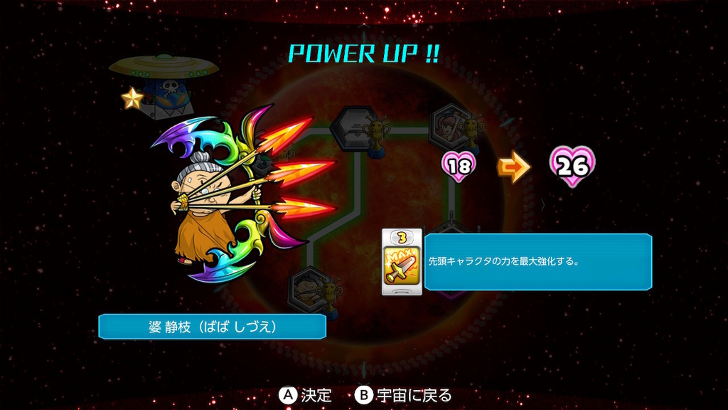 f:id:daikai6:20181229185607j:plain