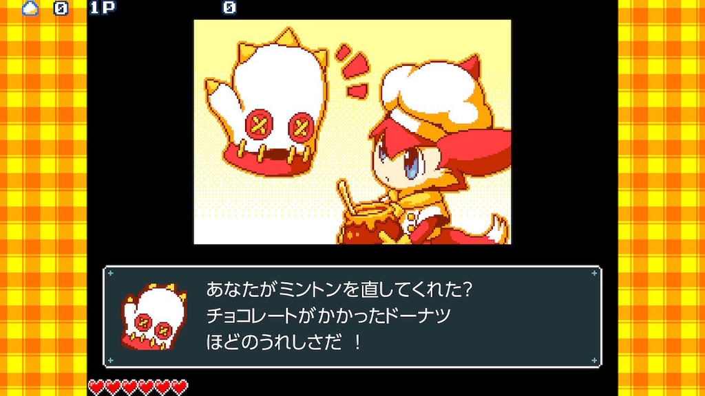 f:id:daikai6:20181229223450j:plain