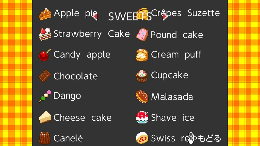 f:id:daikai6:20181229223543j:plain