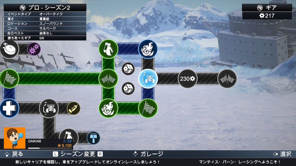 f:id:daikai6:20181229224943j:plain